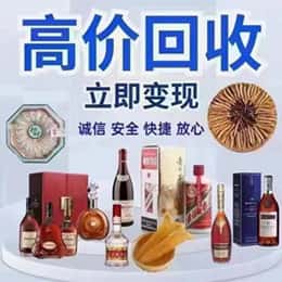 黄陵县资源回收站