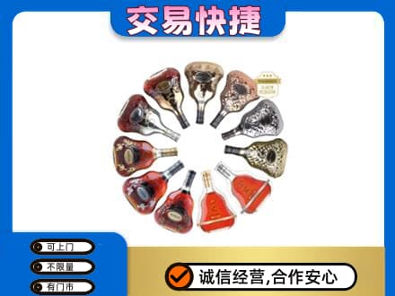 黄陵县洋酒回收XO.jpg