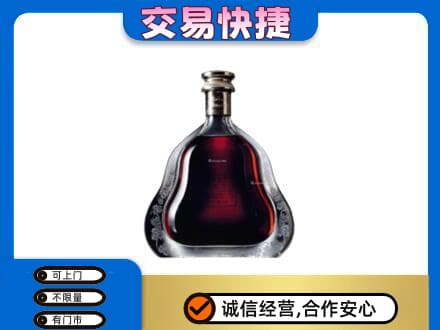 黄陵县洋酒回收轩尼诗李察空瓶.jpg