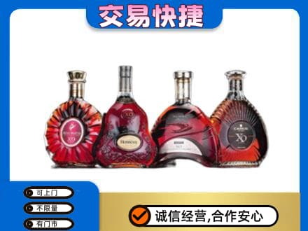 黄陵县洋酒回收价格.jpg