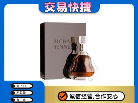 黄陵县洋酒回收李察礼盒.jpg