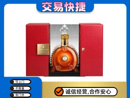 黄陵县回收路易十三礼盒