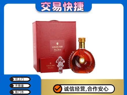 黄陵县回收李察礼盒
