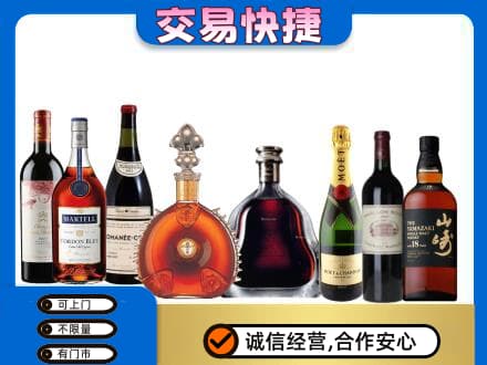 黄陵县回收高档洋酒