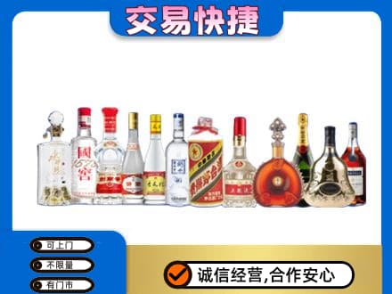黄陵县名酒回收烟酒.jpg