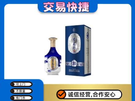 黄陵县名酒回收杏花村.jpg