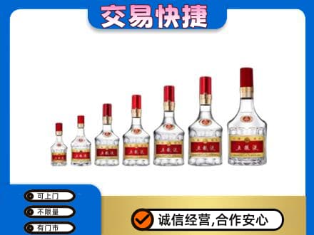 黄陵县名酒回收五粮液礼盒.jpg