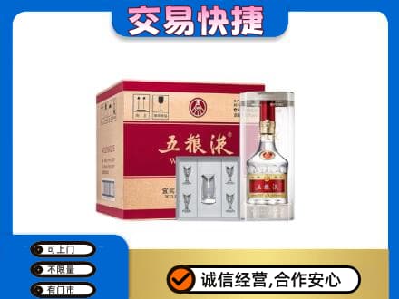 黄陵县名酒回收五粮液原件.jpg