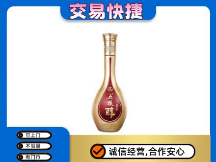 黄陵县名酒回收五粮醇.jpg