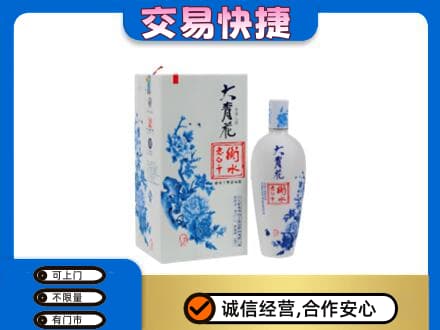 黄陵县名酒回收老白干大青花.jpg