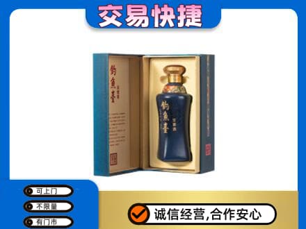 黄陵县名酒回收钓鱼台.jpg