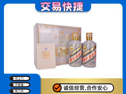 黄陵县茅台回收茅台礼盒.jpg