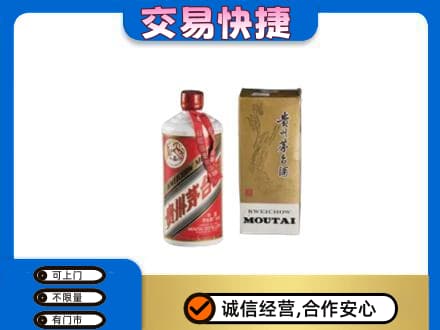 黄陵县茅台回收飞天.jpg