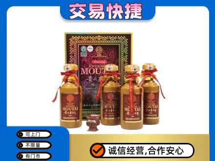 黄陵县茅台回收50年礼盒.jpg