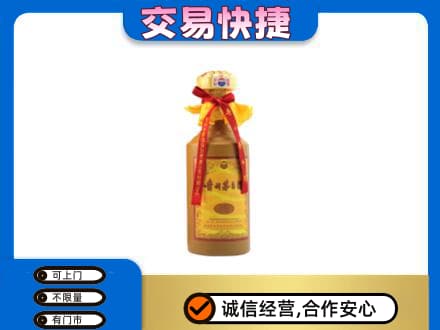 黄陵县茅台回收15年份.jpg