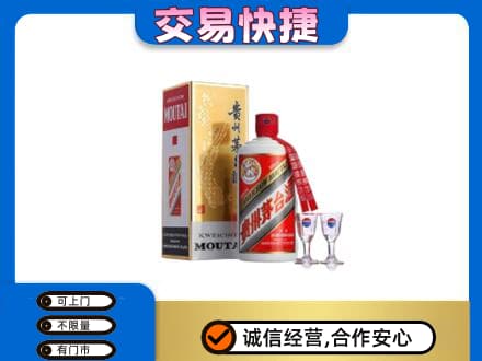 黄陵县茅台回收.jpg